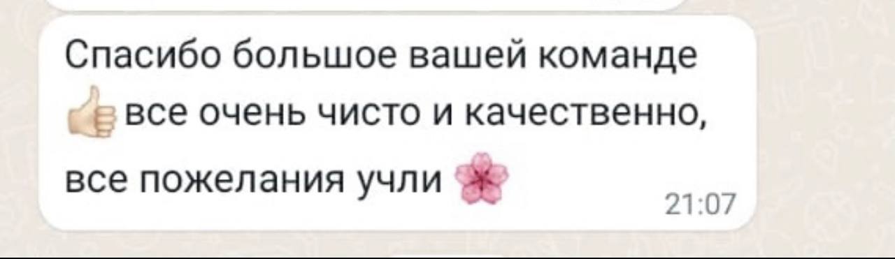 Заголовок