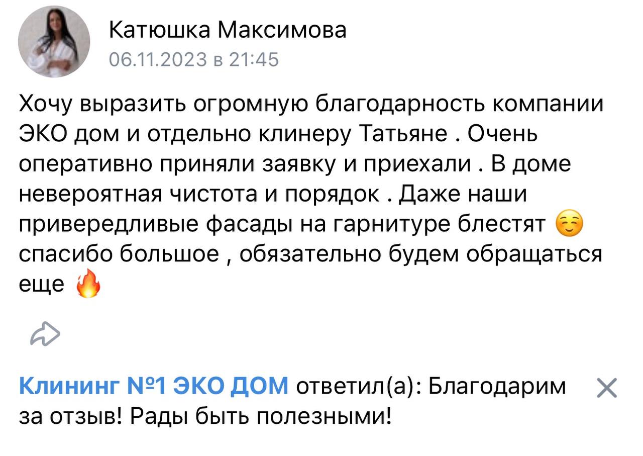 Заголовок