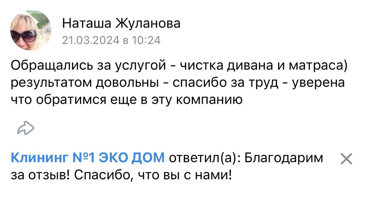 Заголовок