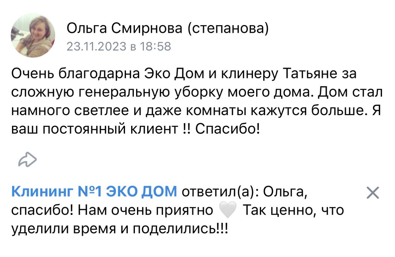 Заголовок